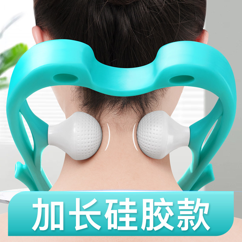Manual cervical spine massager clip neck neck stiff clamp multifunction shoulder neck instrument lumbar kneading for home small deity