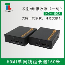 Tongli HDMI single network cable 150 m extender supports a pair of multi-engineering grade 60 m MAX3815 scheme