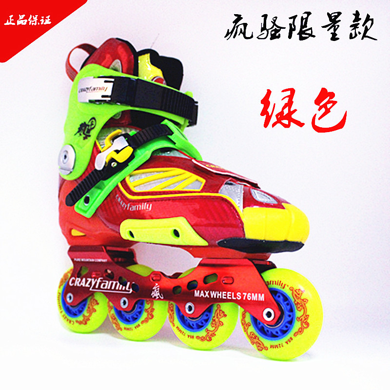 Crazy family new No 1 brake shoes BMXG carbon fiber roller skates adult men and women professional skating shoes