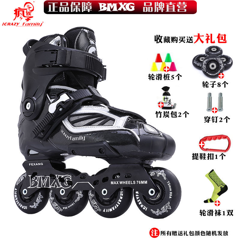 Crazy family hv roller skates No. 1 brake shoes mandarin duck adult men and women carbon fiber shoes battle wolf professional skating shoes