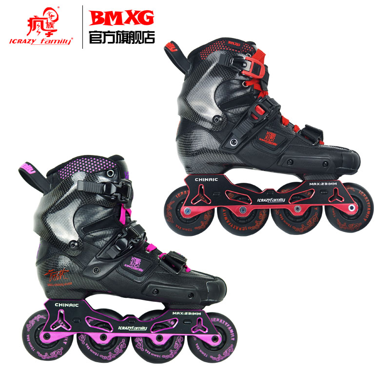 Crazy BMXG Carbon Fiber High-end Professional Brake Flat Shoes Adult Men's and Women's New Roller Skating Shoes Air Bronze Signature