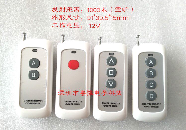 Distance 1 key 2 key 3 keys 4 key remote control 1000 meter wireless remote control 315 Frequency single wafer