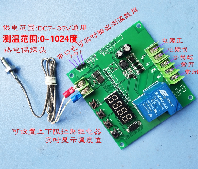 K-type thermocouple module temperature sensor temperature control relay to detect high temperature serial port output