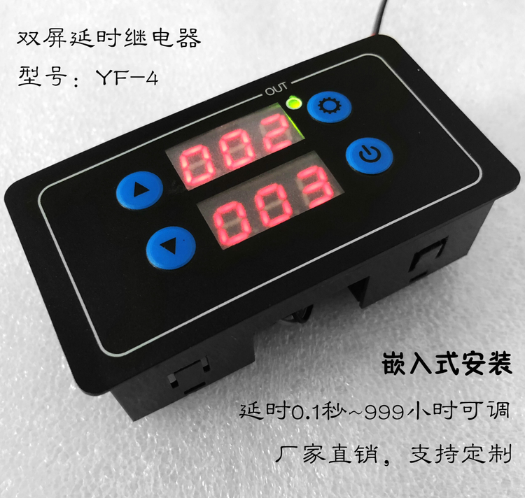 Digital display cycle control relay module delay relay timing delay board 220V24V12V5V