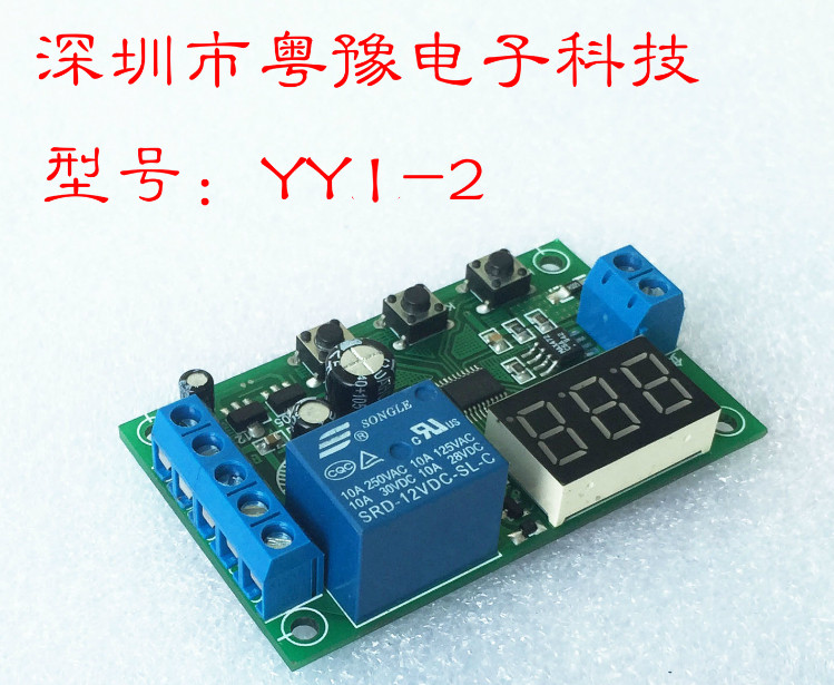 Current Detection Module Current Block Protection Plate Current Sensor 5 12 24 V