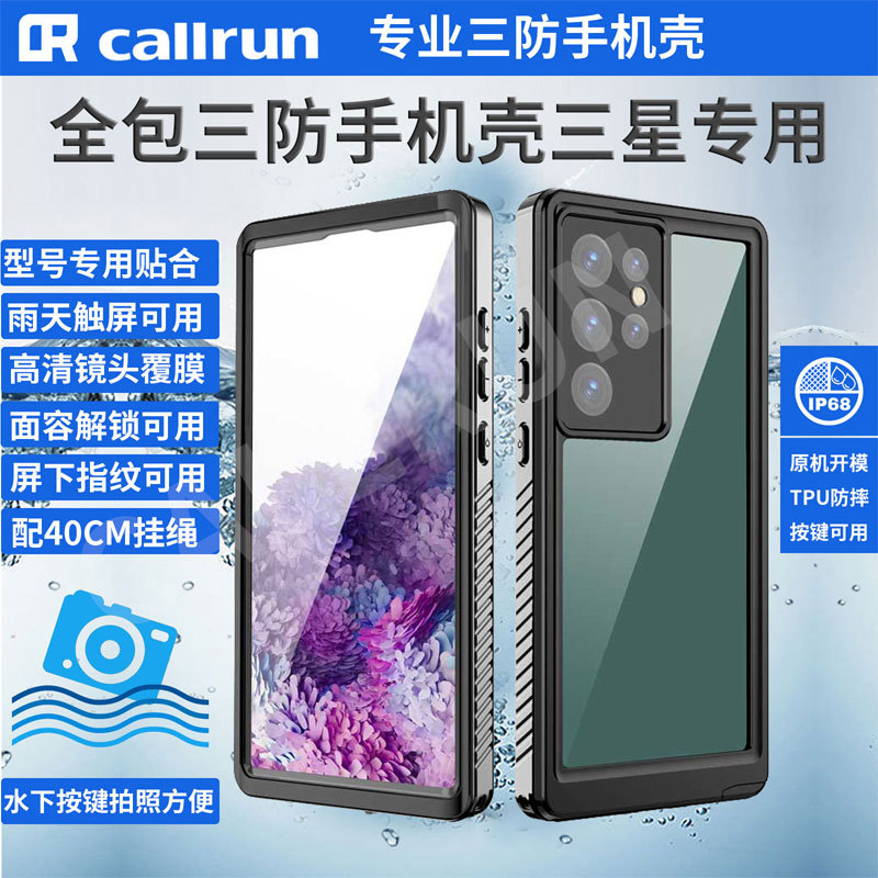 Callrun Is Suitable for Samsung S25Ultra Waterproof Phone Case 24U, Anti-Slip, with Buttons on the Side, Magnetic Charging, Suitable for Swimming, Riders, Touch Screen in the Rain, Samsung with Lanyard, Easy to Install, Full Tpu Callrun Is Suitable for Samsung S25Ultra Waterproof Phone Case 24U, Anti-Slip, with Buttons on the Side, Magnetic Charging, Suitable for Swimming, Riders, Touch Screen in the Rain, Samsung with Lanyard, Easy to Install, Full Tpu