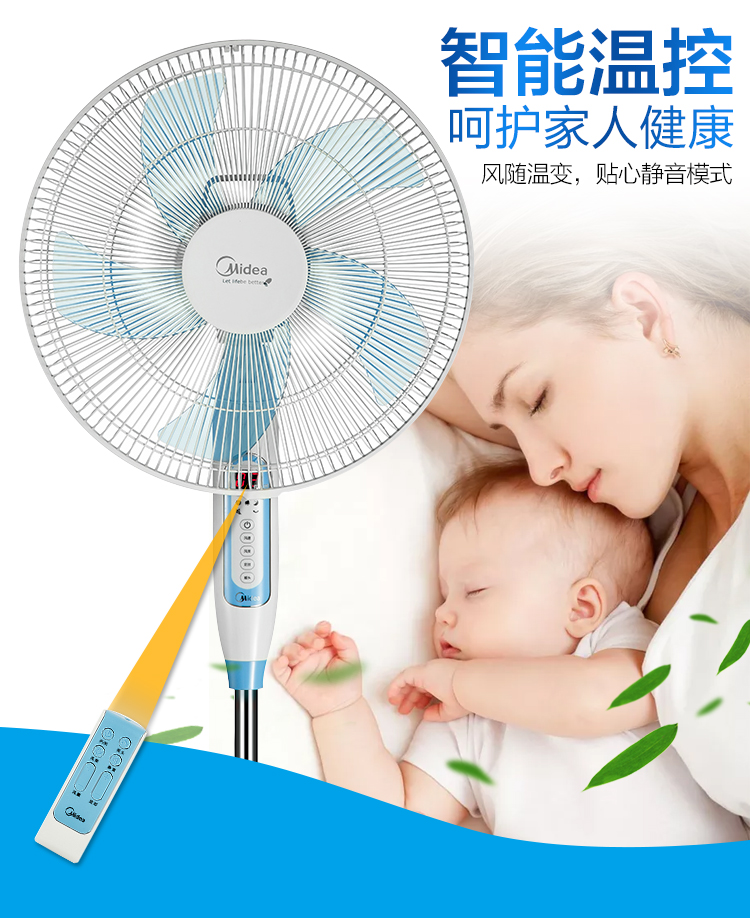 giá quạt điện Giải phóng mặt bằng đặc biệt Quạt điều khiển từ xa đẹp Midea Quạt hút bụi điện FS40-15GR 12DR trẻ em mới hot - Quạt điện quạt hút bụi