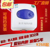 Square 15 liters of water on the floor without hanging wall small electric water heater 30L household bath shower