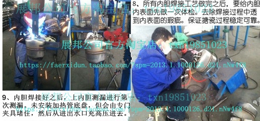 bình nước nóng gián tiếp Khuyến mại Máy nước nóng điện Fars Breathton lưu trữ loại bếp kho báu trên mặt nước 6 lít 7 lít Kho báu nhà bếp 8 lít máy nước nóng ferroli