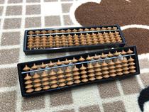 Primary school student classroom practice special kindergarten abacus abacus abacus ABS material 15 file God ink Abacus