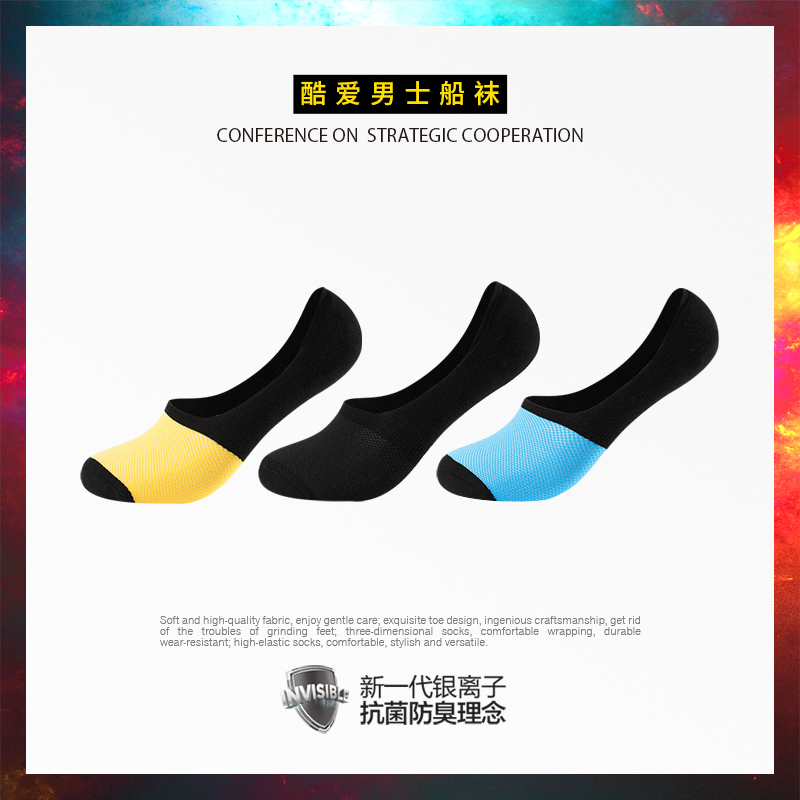 Invisible Shield Anti-Odor Socks, Antibacterial Men's Summer Boat Socks, Non-Slip Invisible Socks, Low-Cut Pure Cotton Socks, Short Socks, New Product Invisible Shield Anti-Odor Socks, Antibacterial Men's Summer Boat Socks, Non-Slip Invisible Socks, Low-Cut Pure Cotton Socks, Short Socks, New Product