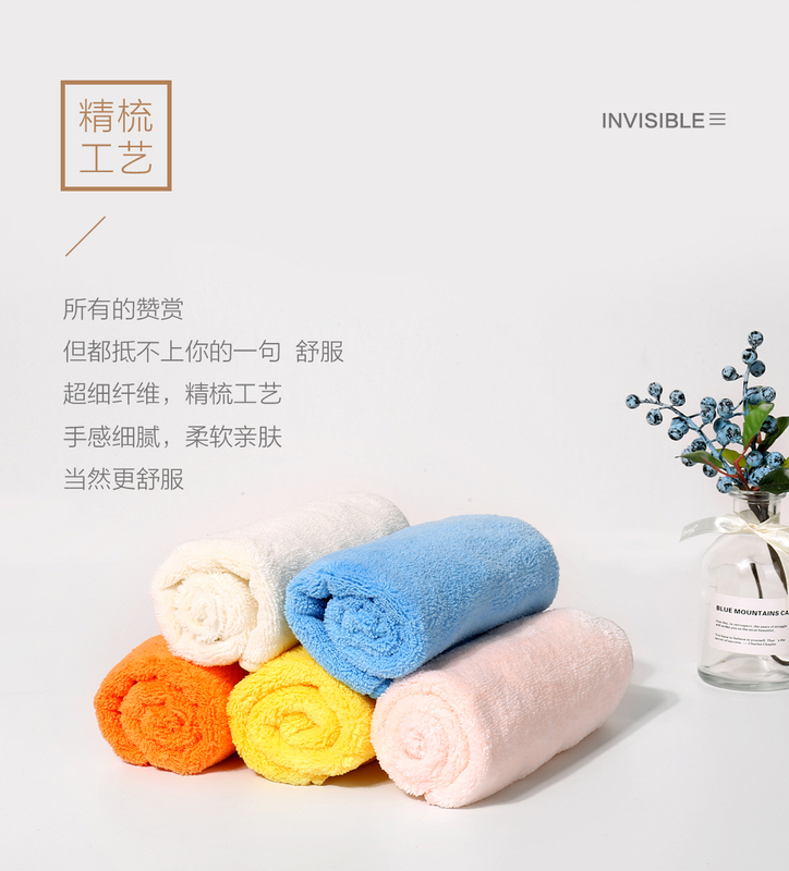 Invisible Shield Antibacterial Towel Microfiber Solid Color Super Absorbent Anti-Mite Face Towel Children's Square Towel Soft