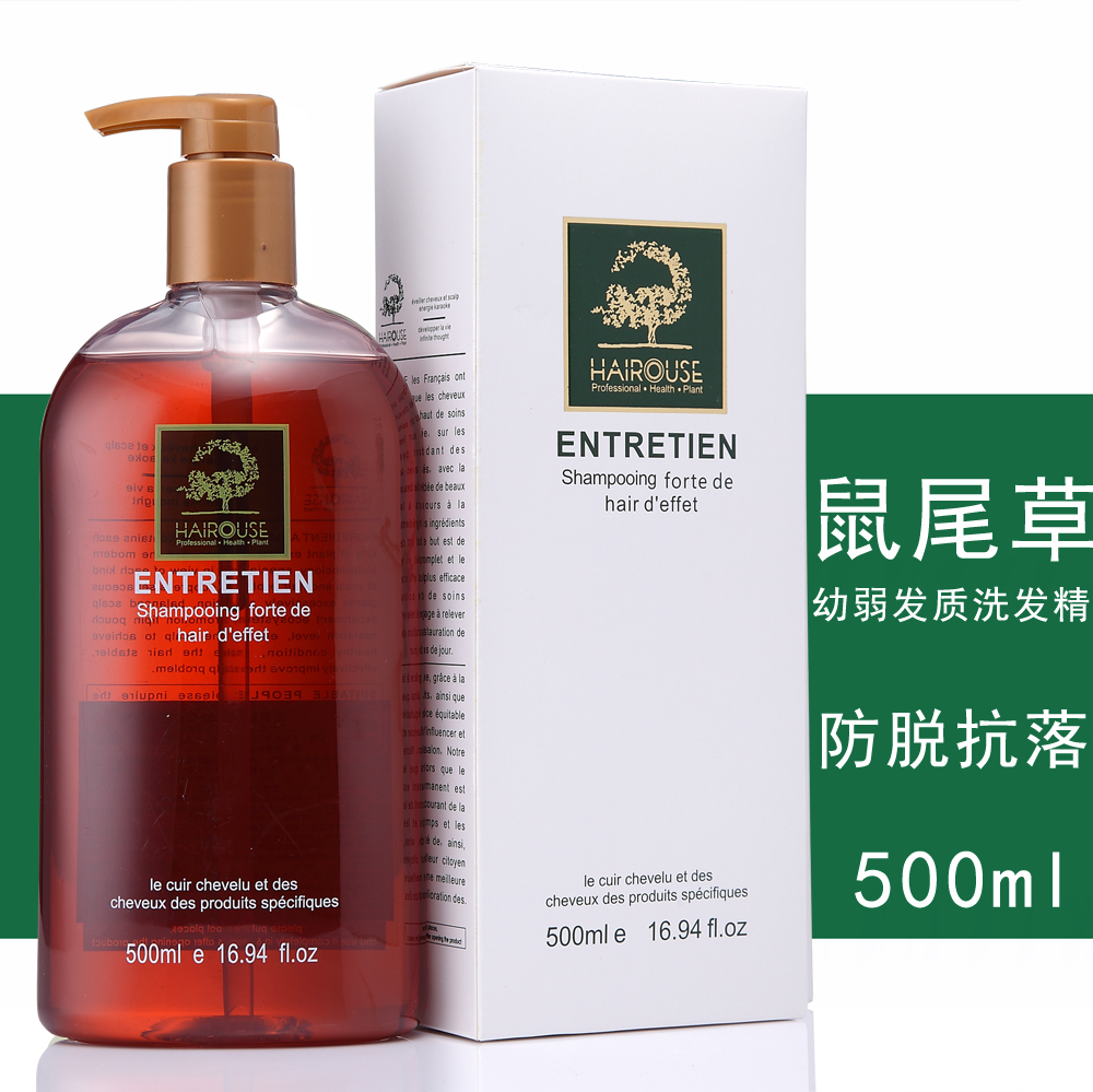 Discover shampoo tail haze hair hair hair hair hair hair hair hair hair silicone-free oil male and female