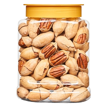 New Arrival Pecan 500g Jar Creamy Longevity Dried Fruit Nuts Pregnant Women Snack Bags Wholesale New Year Goods