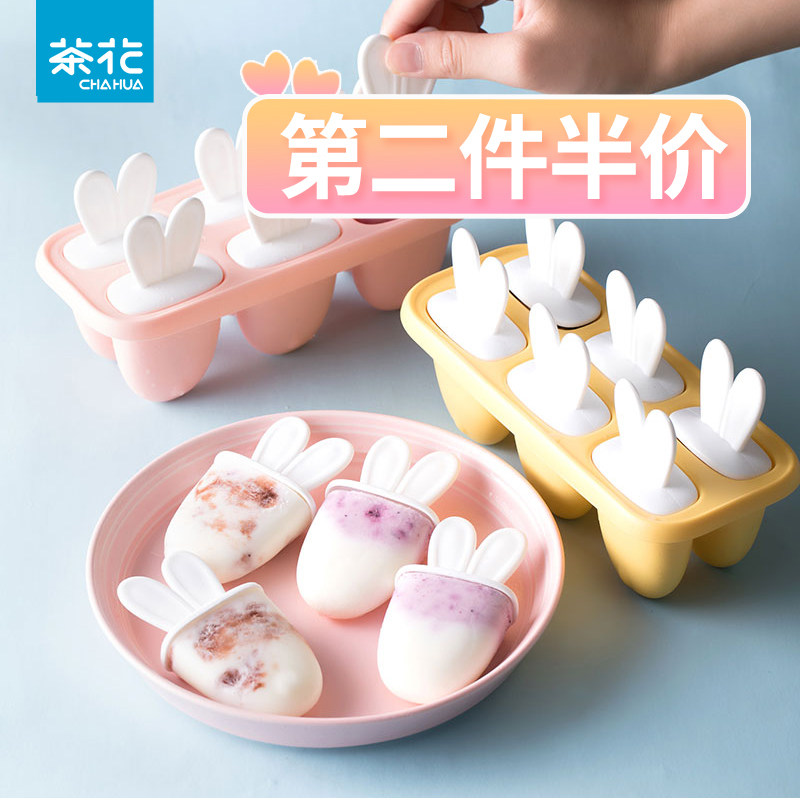 Tea Flower Cream Mould Lovely Household Cartoon Creative Homemade Ice Cream Ice Cream