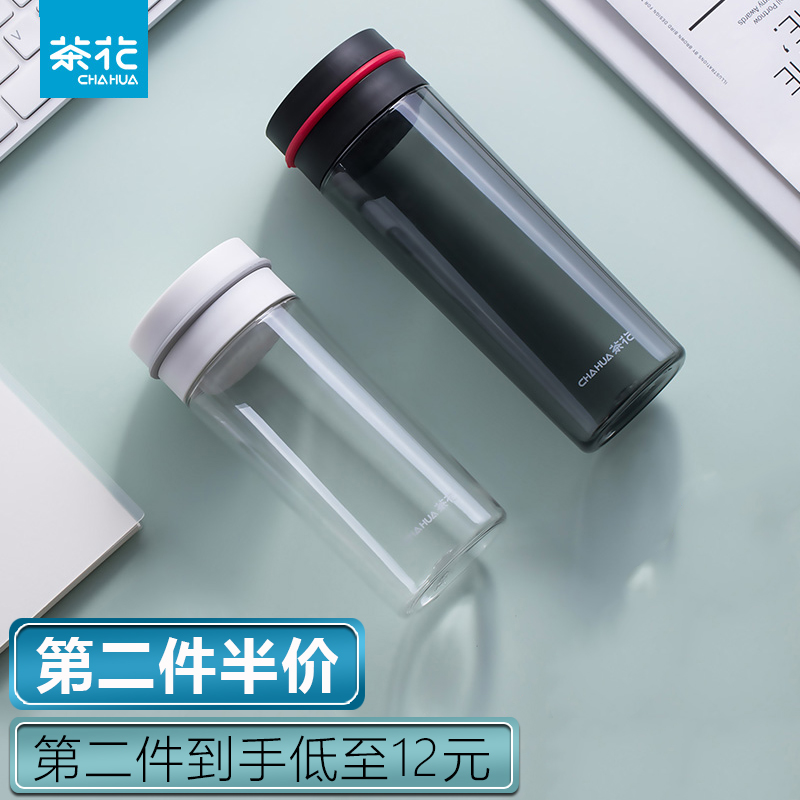 Tea Flower Belt Rope Plastic Cup Fashion Simple Rope with Cup Household Portable Men and Women with Less Protection Kettle