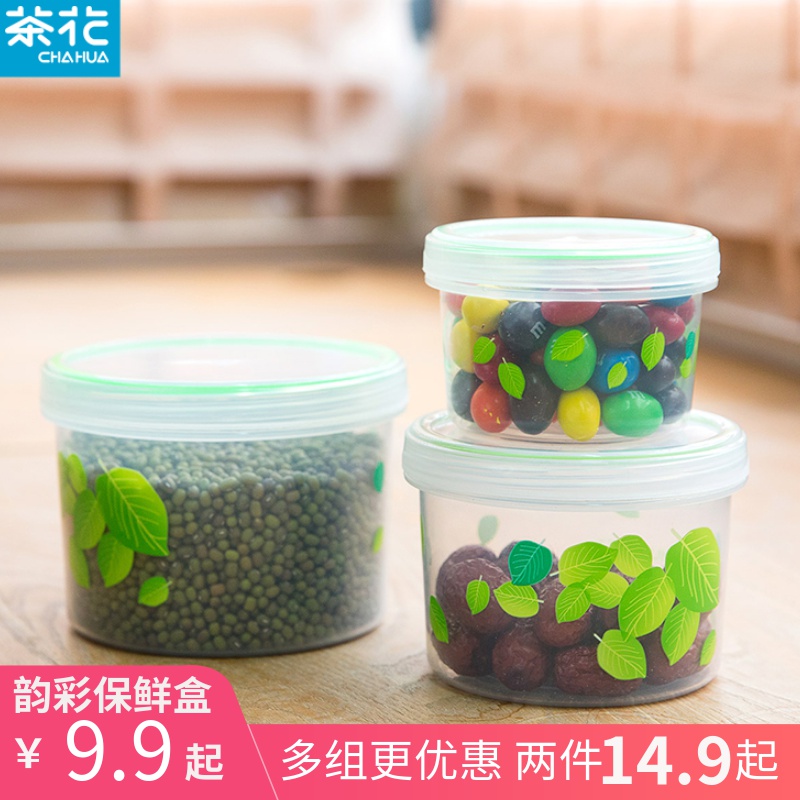 Tea rhyme color plastic preservation box Snack box Food grade watertight round microwave oven heating sealed box Lunch box