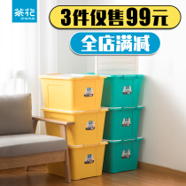 Camellia car trunk plastic storage box storage box storage box finishing box plastic