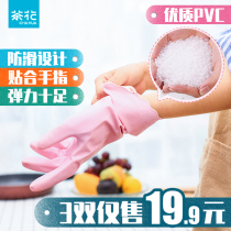 Camellia rubber thick gloves kitchen household dishwashing brush bowl durable soft glue thin waterproof home Velvet