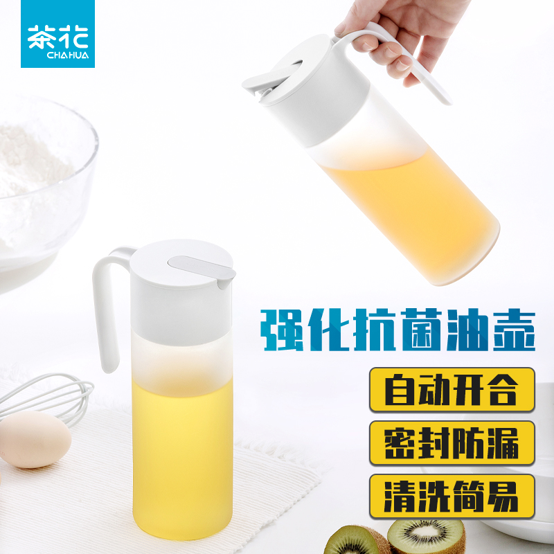 Camellia antibacterial glass oil pot automatic opening and closing home kitchen small oil tank leak-proof large soy sauce bottle vinegar bottle set
