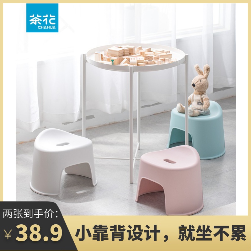 Tea flower plastic short stool shell thickened anti-slip stool bathroom home baby bath children stool tread small bench