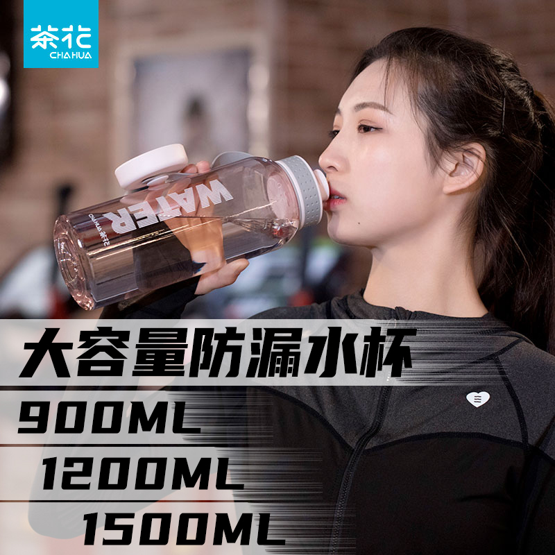 Tea flower oversize water cup girls Summer with high face value anti-fall teacup site Kettle Large Capacity Portable