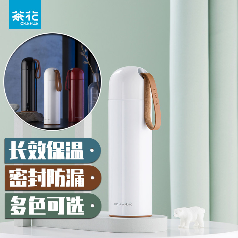 Camellia mug male and female students simple portable travel outdoor water cup stainless steel children's large-capacity kettle