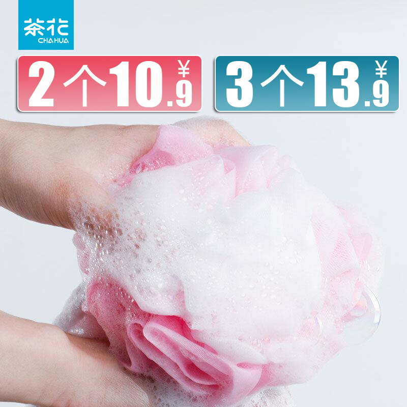 Tea flower bath flowers bathing ball up foam bath flowers rubbing back rubbing bath towels not easy to soak in bath ball bathing supplies
