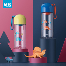 Camellia children cartoon water cup Primary School cup simple drop-resistant cup children drink cup with lid travel Cup