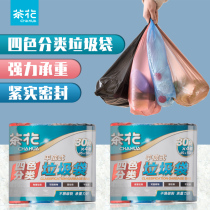Tea Flowers Four Colors Classified Garbage Bags Size Number point Sledding Home Thickened Office Clean Bag Kitchen plastic bags