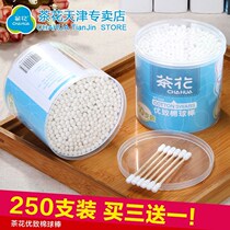 Camellia cotton swab disposable double head non-fat makeup cotton swab ball makeup remover ears cotton swab cotton stick box