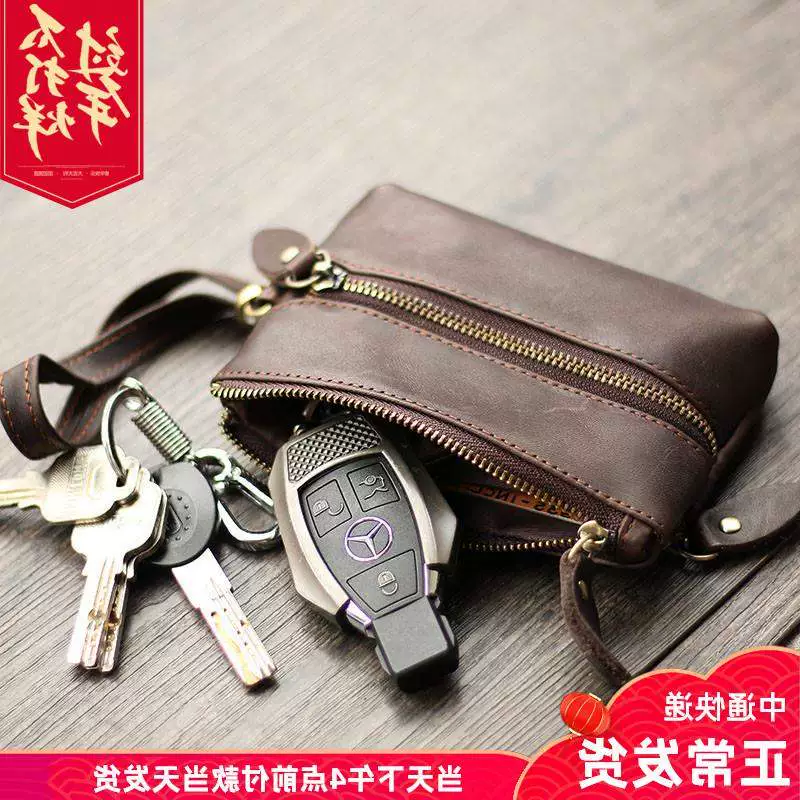 Xe da chính hãng điều khiển từ xa túi khóa lớp da bò đầu tiên ví dây kéo handmade xu ví nhỏ ví nhỏ - Trường hợp chính