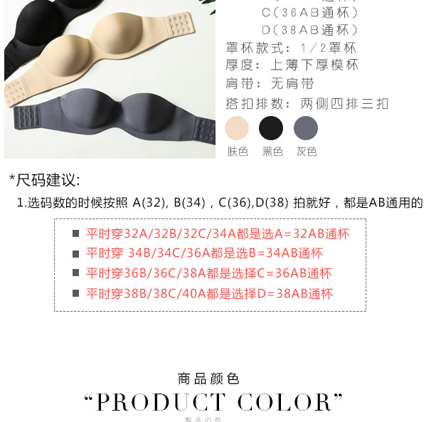 Mùa hè áo quây một mảnh áo ngực tập hợp kiểu quấn áo ngực vô hình đồ lót shop đồ lót cao cấp