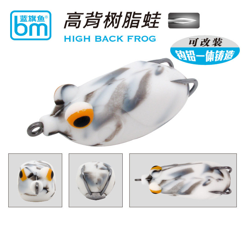 New blue flag torpedo frog high back resin frog BKK blood groove hook thunder strong hit black road sub-simulation frog fake bait
