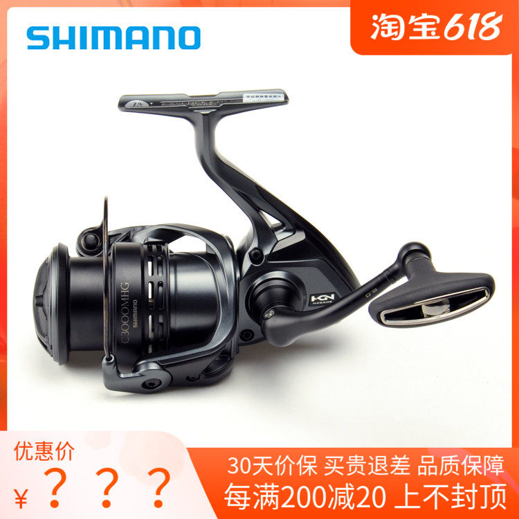 2018 new SHIMANO Jubilee Roll line instrumental EXSENCE CI4 Luya far from fishing wheel teething sea bass
