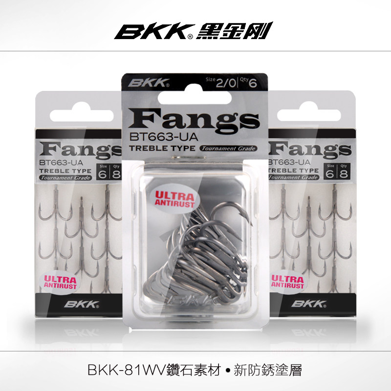 BKK Black Diamond tripling hook BT663-UA 3 times reinforced sharp corrosion protection light seawater universal fish hook anchor hook