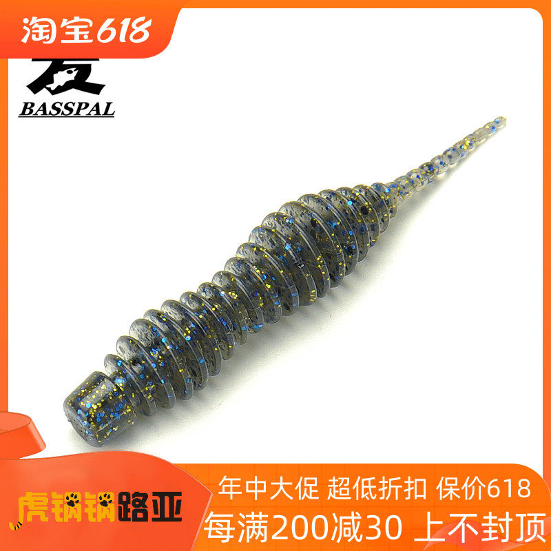 Bass Bubble Needle Tail Lu Soft Bait Low proportion inducement agent lead-free inverted in Texas Perch Castle Sheet