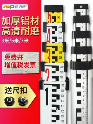 Newmapu 5m tower ruler thickening level tower ruler Aluminum alloy 3m7m latitude and longitude total station telescopic measuring ruler