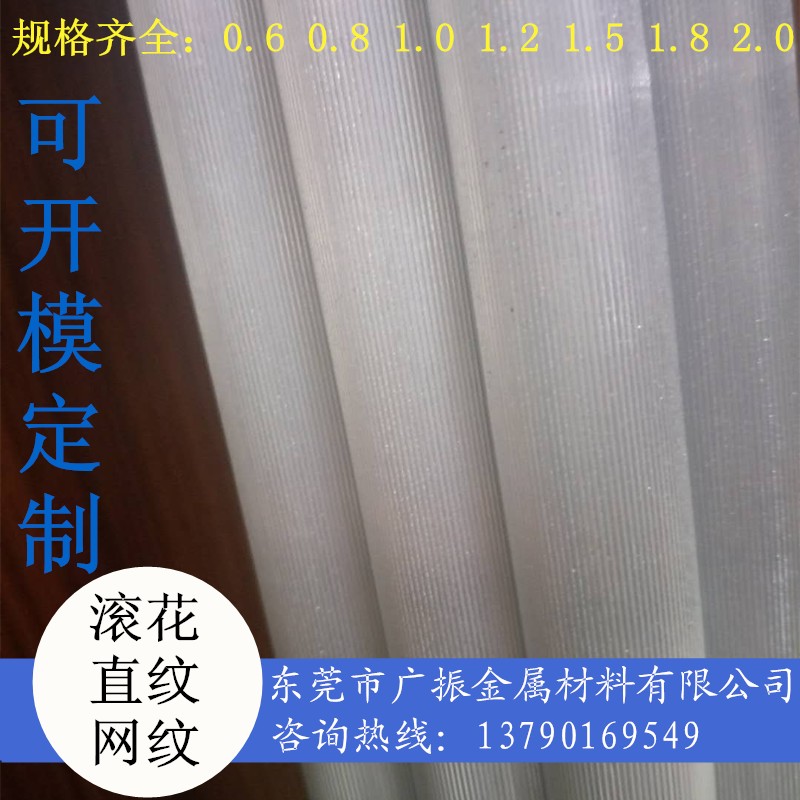 6061 Solid knurled straight aluminum rod Hollow anilox aluminum tube diameter 10 20 25 30 35 40mm