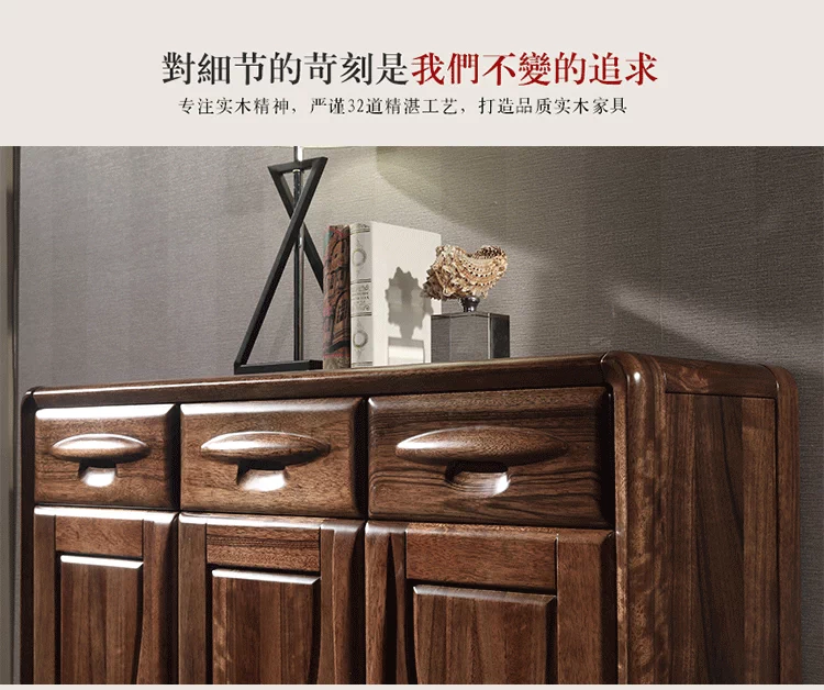Giajiaquan tủ giày gỗ rắn dây vàng đen óc chó ba cánh tủ đựng đồ tủ đựng đồ nội thất tối giản hiện đại - Buồng