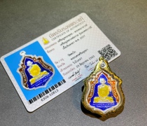  Longbor Rui 2557 self-lucky disaster prevention golden shell with card Thai Buddha brand genuine product