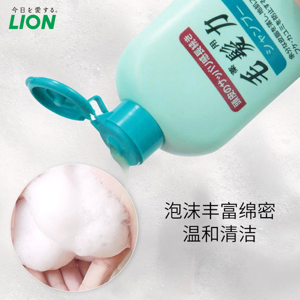 日本产 LION 狮王 毛发力 双重修复洗发水 防脱固发控油去屑 200ml*2瓶 天猫优惠券折后￥59包邮包税（￥99-40）