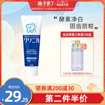 LION Lion King CLINICA Enzyme Clean Vertical Toothpaste Fresh Mint 130g Imported from Japan