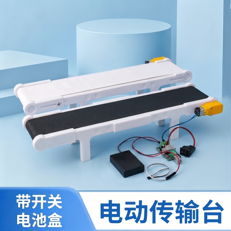 Small Desktop Electric Conveyor Belt Engineering Model with Adjustable Speed, Controllable Forward and Reverse Movement for Experiments Small Desktop Electric Conveyor Belt Engineering Model with Adjustable Speed, Controllable Forward and Reverse Movement for Experiments