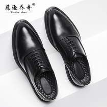 Leather Shoes Men Business Authentic in Korean edition Inside Heightening Suit Banquet Lace New Lang Pointed Wedding Shoes Youth Gig