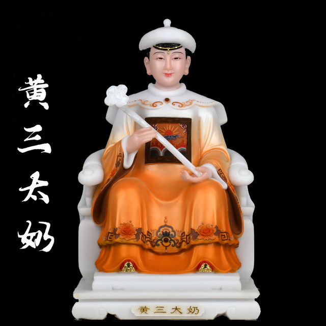 Four Family Hu San Taiye, Taiyang Yellow, San Taiyang Yellow, Taiyang Household White Jade Hu Yellow Changy Python Worship Ornament