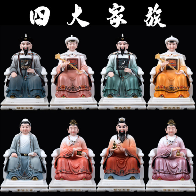 Four Family Hu San Taiye, Taiyang Yellow, San Taiyang Yellow, Taiyang Household White Jade Hu Yellow Changy Python Worship Ornament