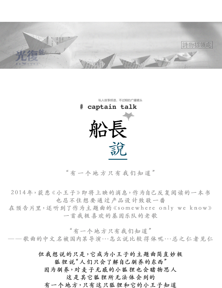 商品详情图