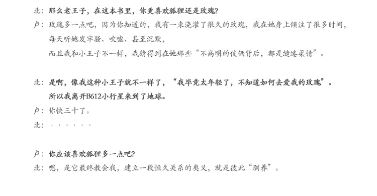 商品详情图