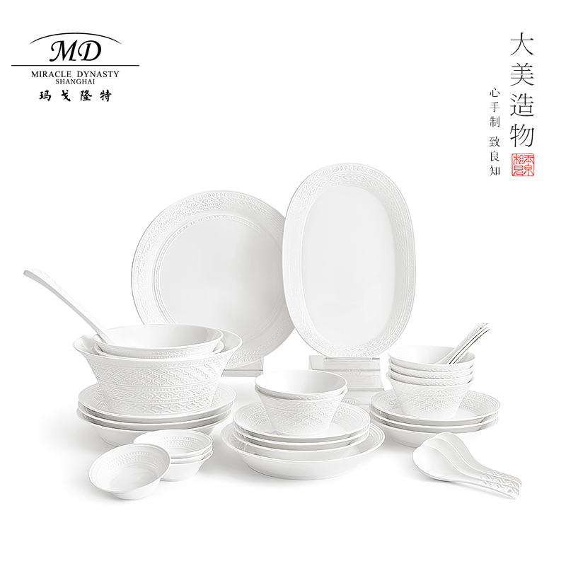 Margalonte 6 servings pure white embossed tableware set home light luxury simple creative dishes and plates set gift